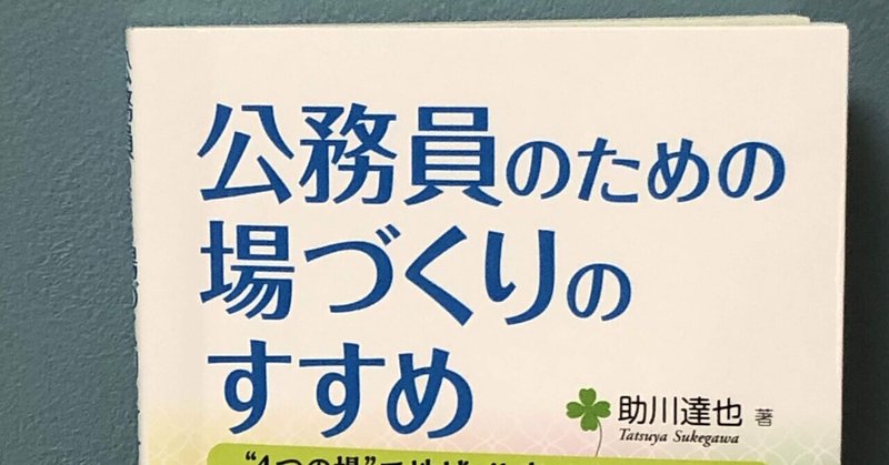 note