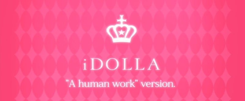 ㊀iDOLLA