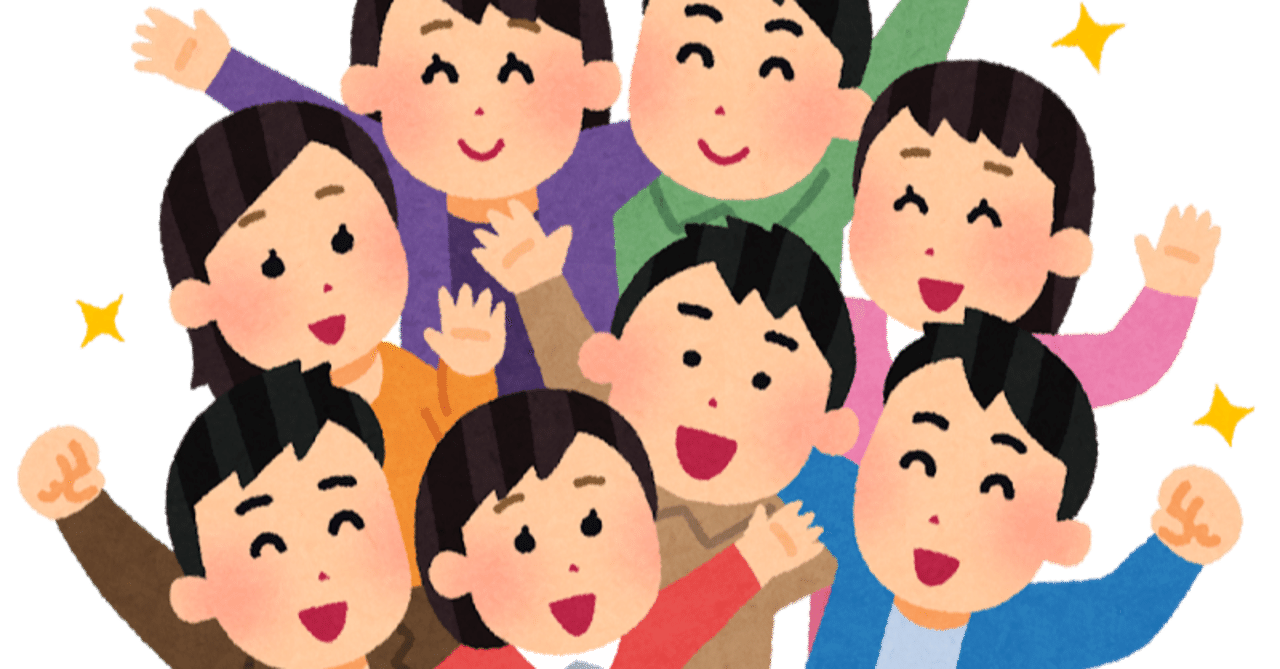 日本人 集団主義 への懐疑 国際 外国語学部小論文の解法 第３回 Ok小論文朝田隆 Note