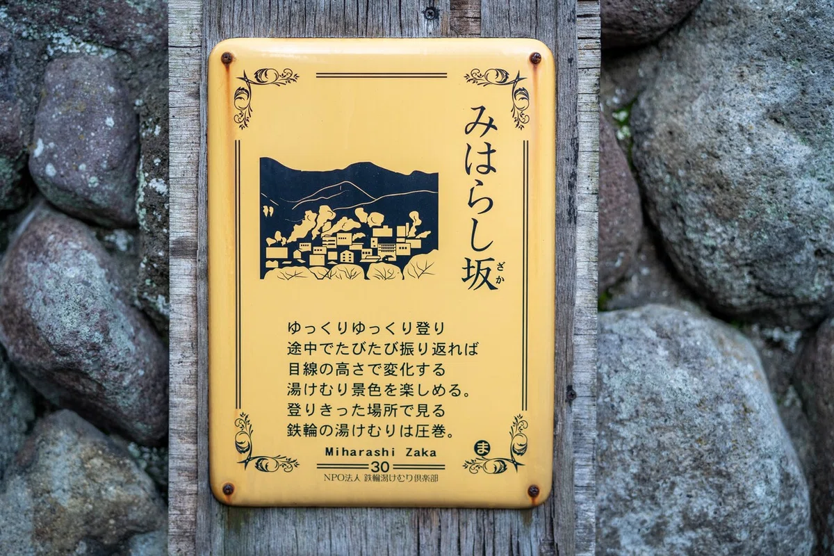 画像30