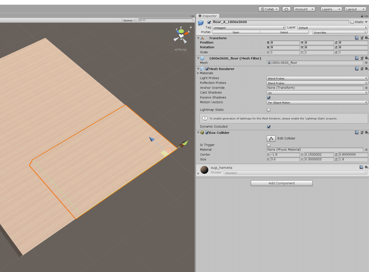 あしすとルーム制作15