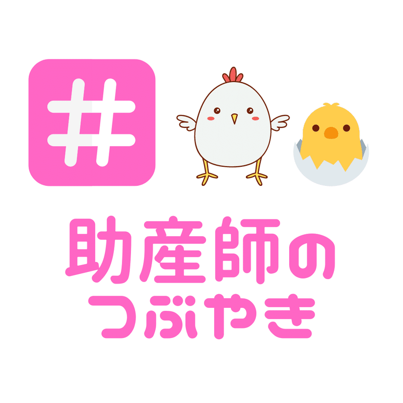 葉酸サプリ の新着タグ記事一覧 Note つくる つながる とどける