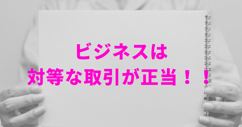 仕事を断る勇気 の新着タグ記事一覧 Note つくる つながる とどける 仕事を断る勇気 の新着タグ記事一覧 Note つくる つながる とどける