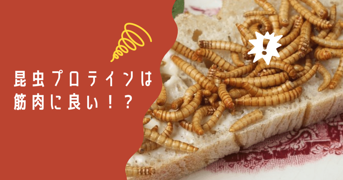ミルワーム48個 fishjapan_79541