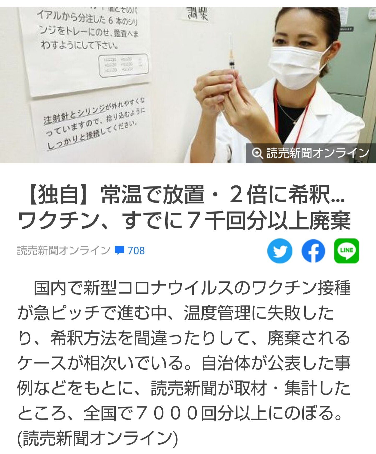 時間が無いから人手が少ないからは言い訳にならない の新着タグ記事一覧 Note つくる つながる とどける