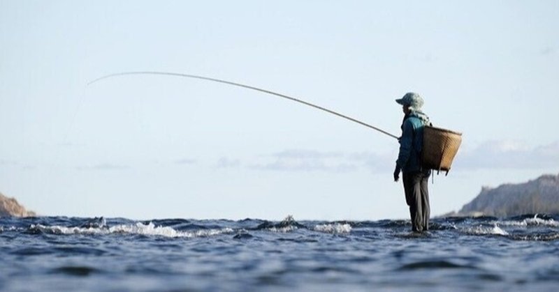 英単語 Fishing の語源や由来 日本にいながら英語 英会話力爆上げ Note