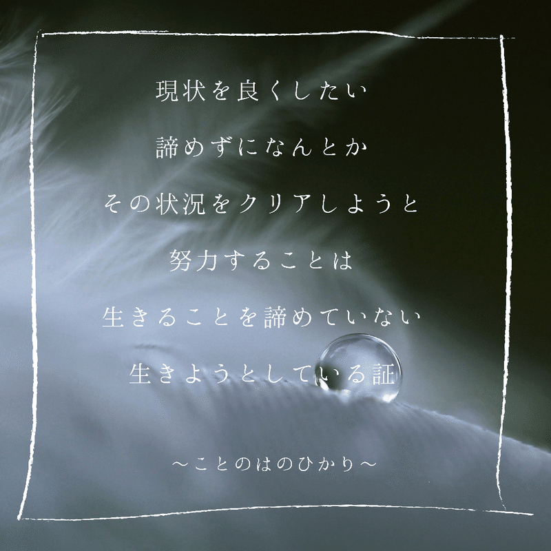 子宮の唄 ポエム 70の唄 Yui Note