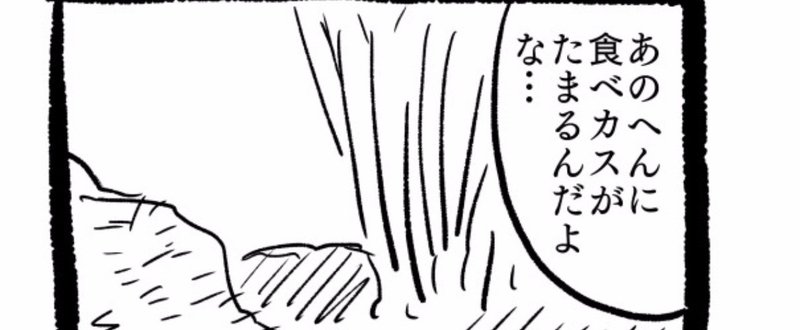 ベタ日記7 ササミ丸のひととき ヴォンボ Note ベタ日記7 ササミ丸のひととき ヴォンボ Note