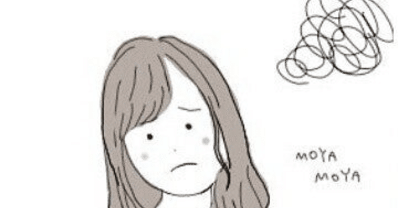 嫌なことを思い出しながら紙に書いてみるとストレス改善になる ゆうき 睡眠改善日記 note
