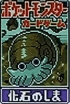 ポケモンカードgb2 有用カード回収方法メモ うっど Note