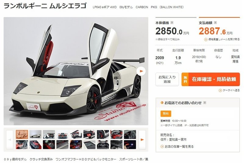 50代未婚のおっさんが結婚詐欺で騙し取られた3000万円があれば こんなことができる 荒川和久 結婚滅亡 著者 Note