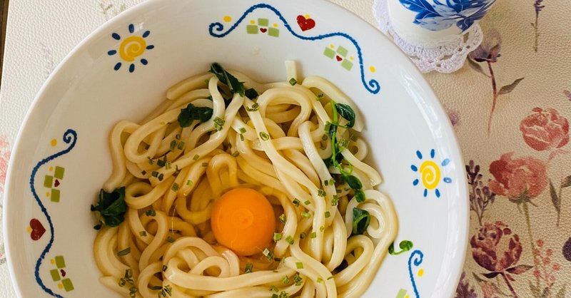 2021.6月6日　野草入り釜玉うどん🥚🌿