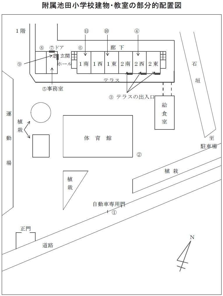 避けられた6名の死 隠された附属池田小事件の真相 あずさ Note