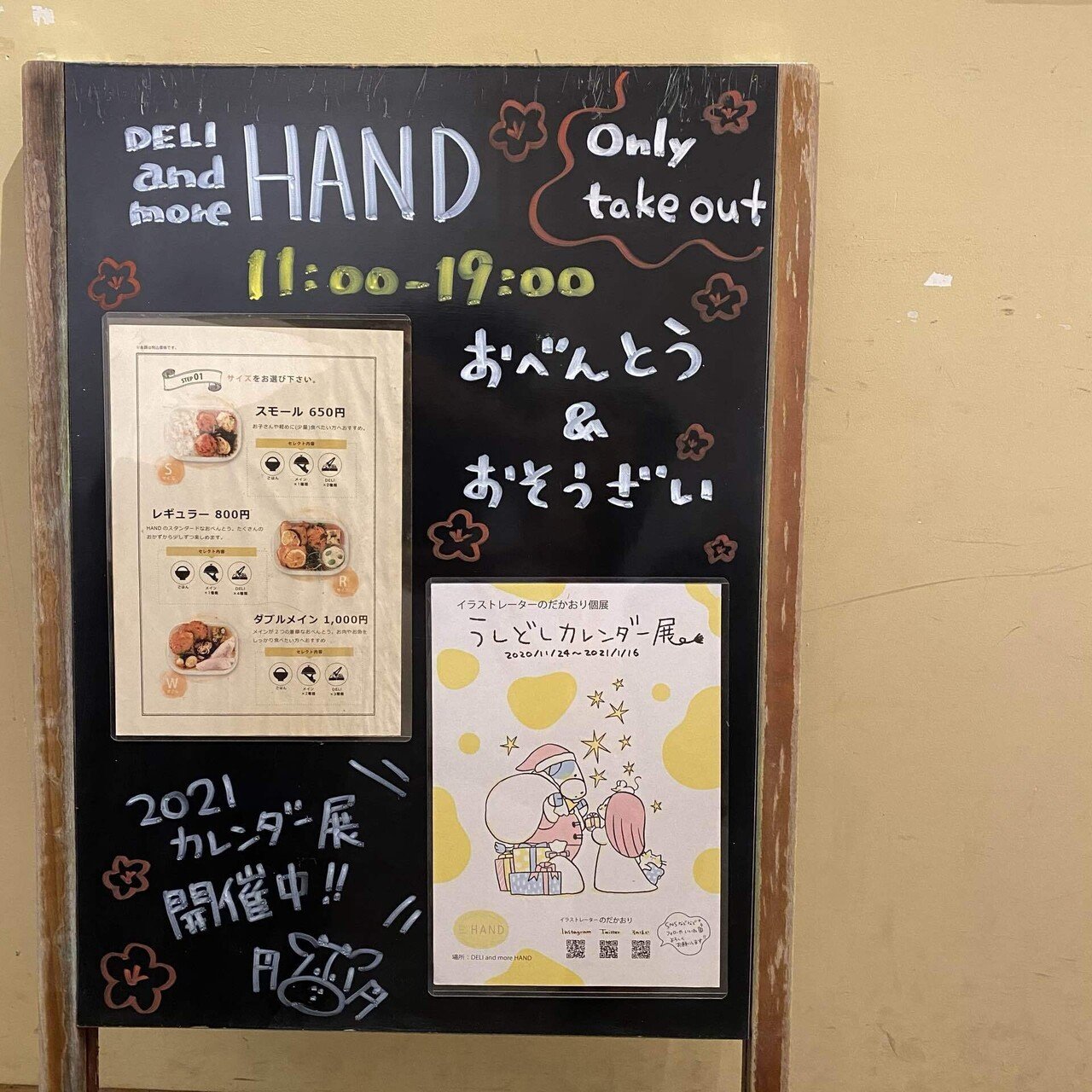 始まりもあれば終わりもある のだかおり イラストレーター Note 始まりもあれば終わりもある のだかおり イラストレーター Note