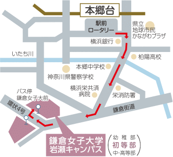 小学校受験 鎌倉女子大学初等部 願書の書き方 例文 面接のポイント 質問内容 絶対合格 お受験情報 Note