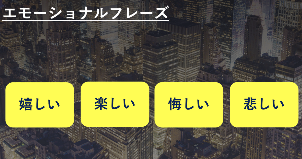 スクリーンショット 2021-06-06 10.46.19