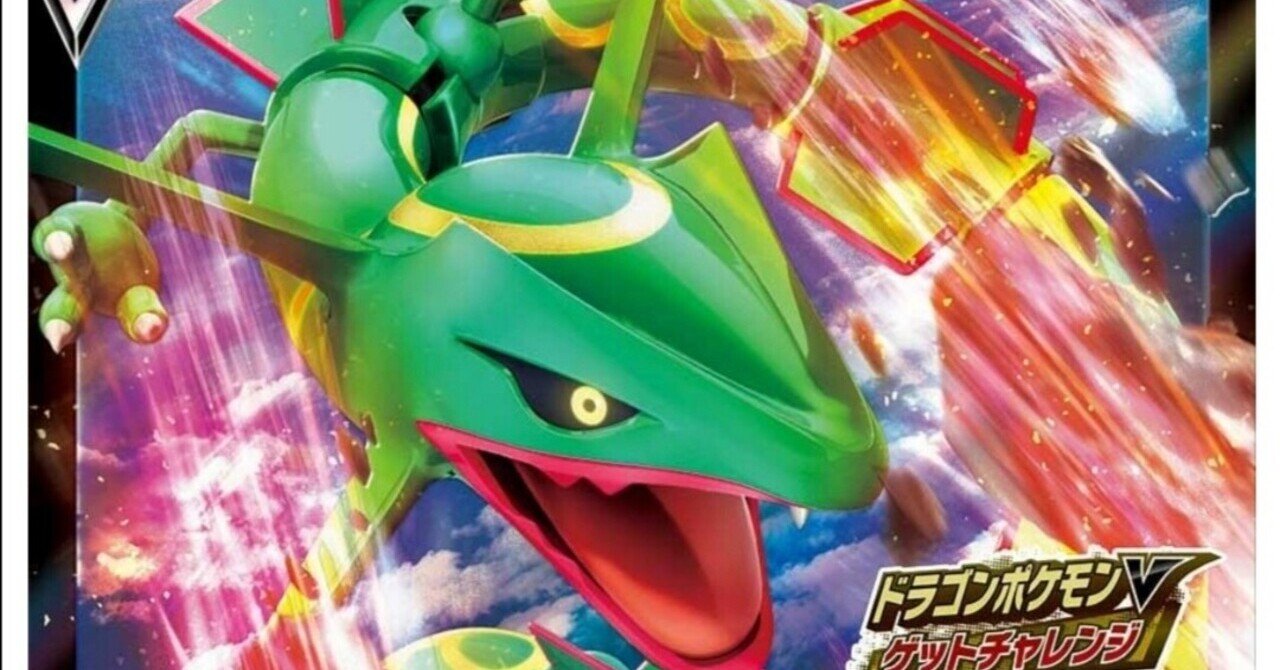 サンムーン の新着タグ記事一覧 Note つくる つながる とどける サンムーン の新着タグ記事一覧 Note つくる つながる とどける