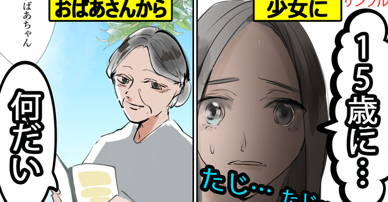 サムネイラスト の新着タグ記事一覧 Note つくる つながる とどける サムネイラスト の新着タグ記事一覧 Note つくる つながる とどける