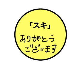少女漫画 の新着タグ記事一覧 Note つくる つながる とどける 少女漫画 の新着タグ記事一覧 Note つくる つながる とどける
