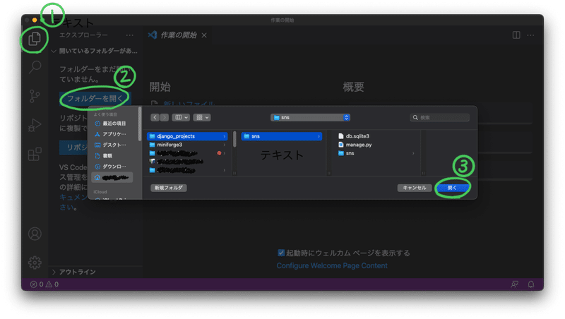 スクリーンショット 2021-06-06 午後11.17.28 午前