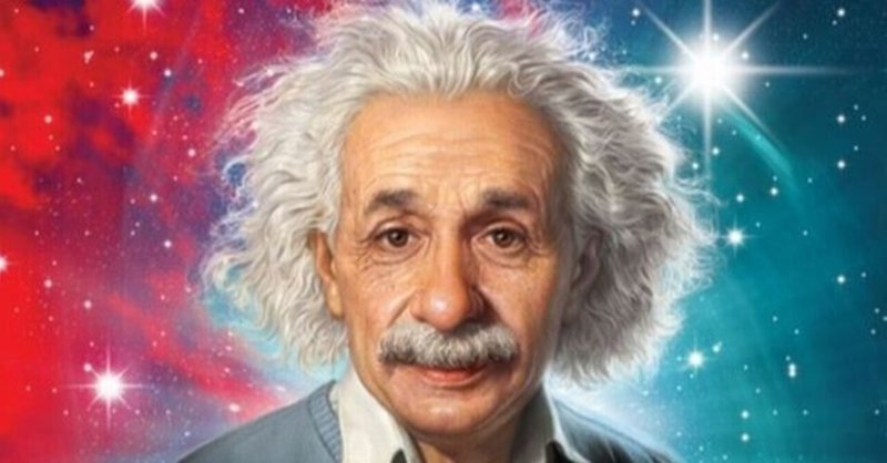 最強物理学者、アインシュタインに喧嘩で勝つ方法（武井壮風に）