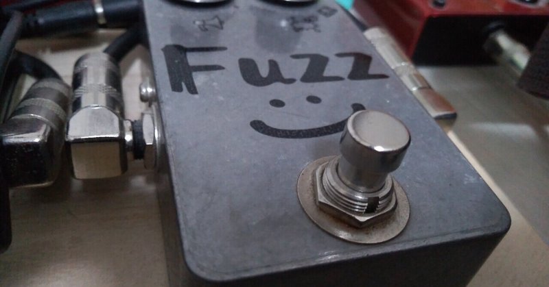 Silicon Fuzz Faceの正統進化、Fuzz Smileレビュー