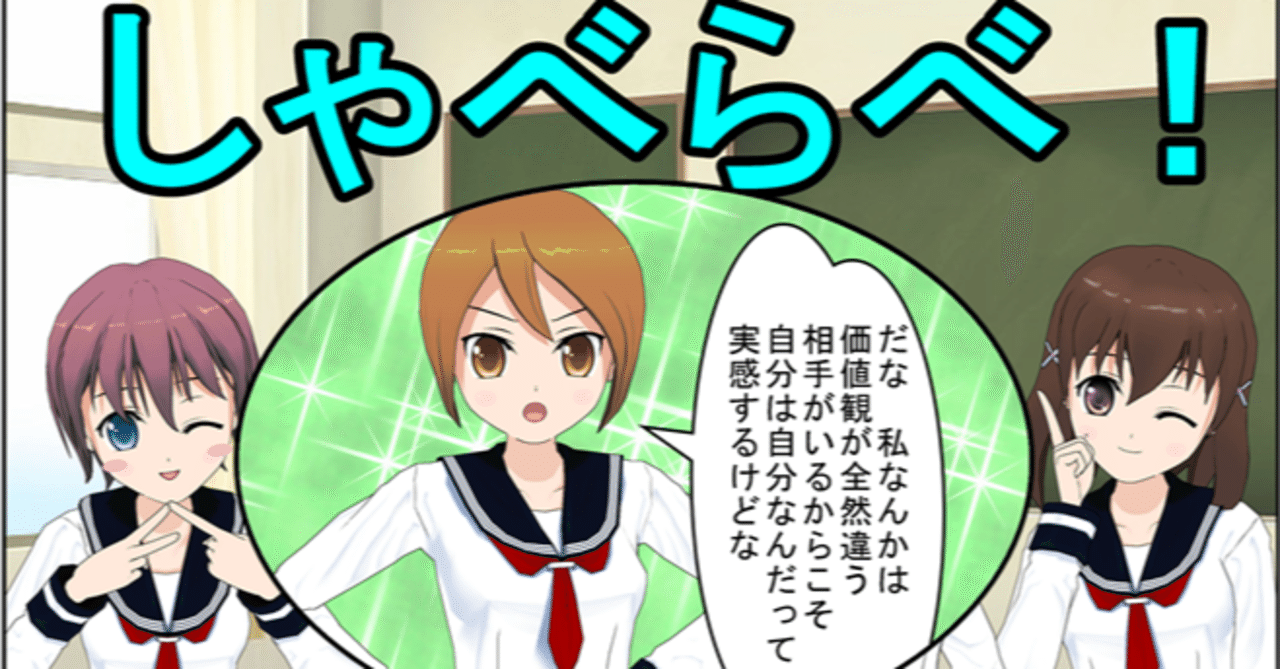 自分の気に食わないものを排除しようと躍起になっている人に まともな人なんていませんよね 藤苑玲士 Note 自分の気に食わないものを排除しようと躍起になっている人に まともな人なんていませんよね 藤苑玲士 Note