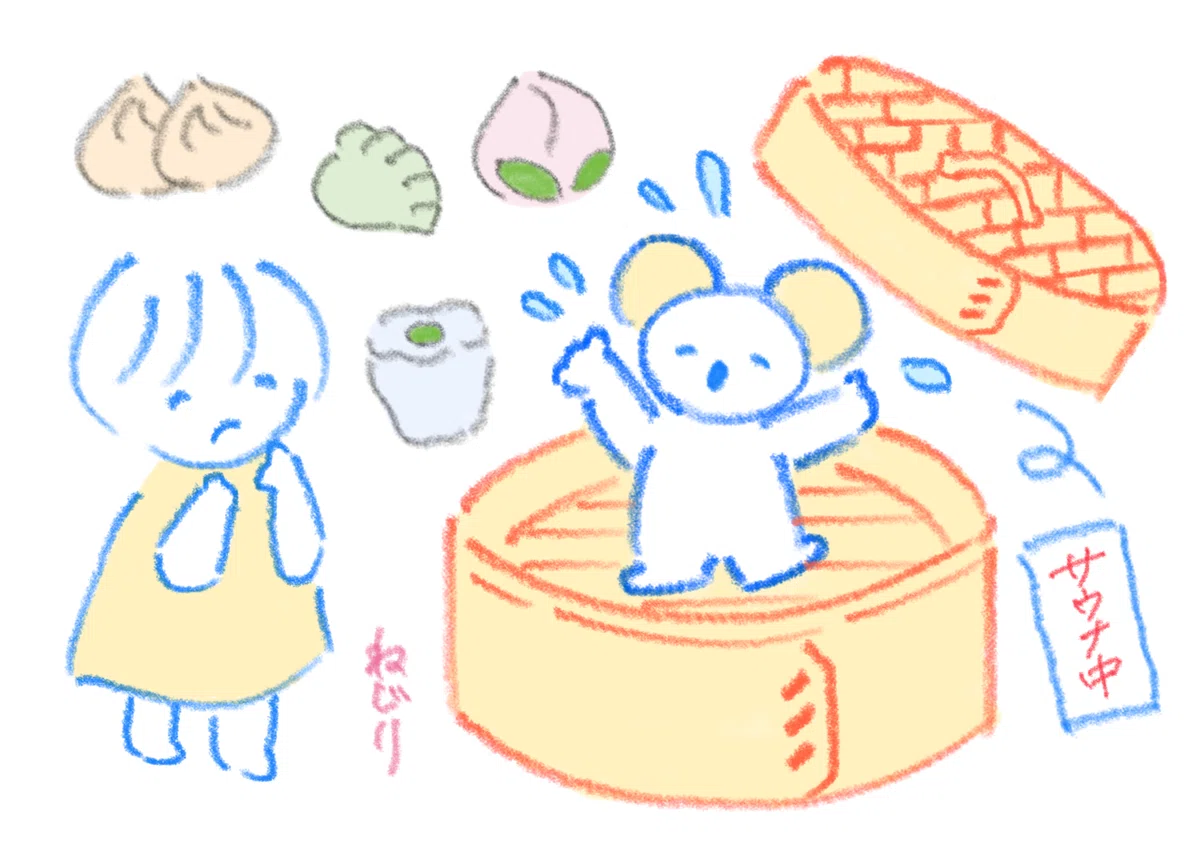 画像1