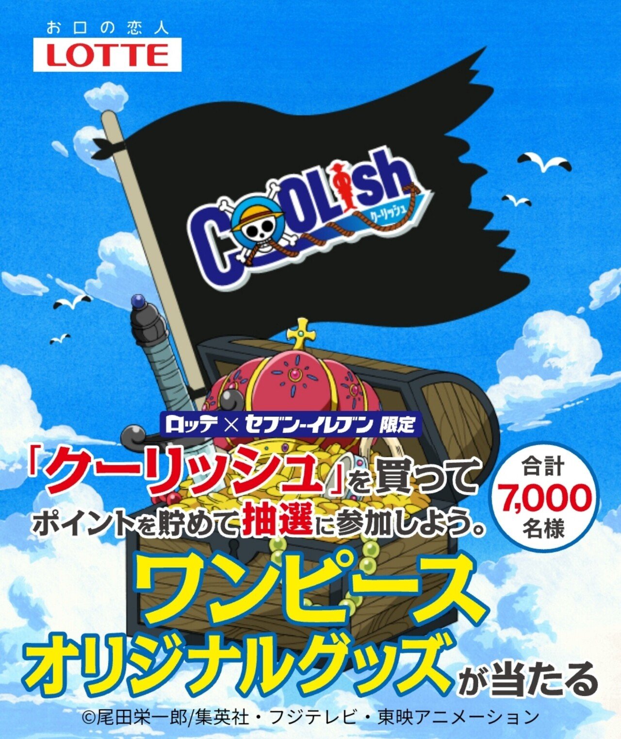 現金特価 クーリッシュ ワンピース ルフィ フィギュア コミック アニメ Csjla Pe 現金特価 クーリッシュ ワンピース ルフィ フィギュア コミック アニメ Csjla Pe