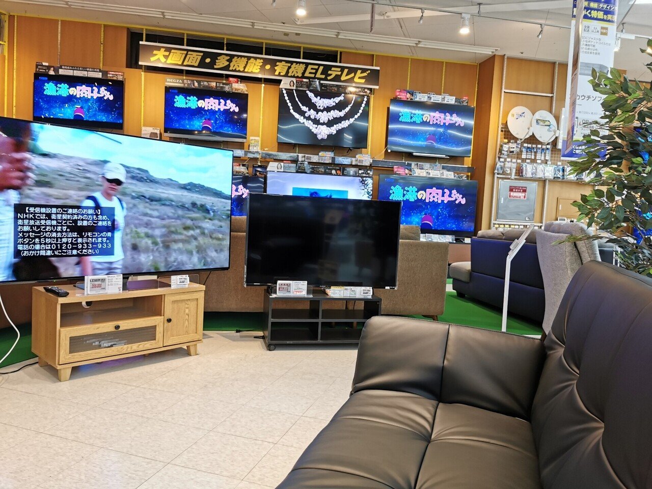 ヤマダ電機のテレビコーナーに久しぶりに行くと カレーずき Note