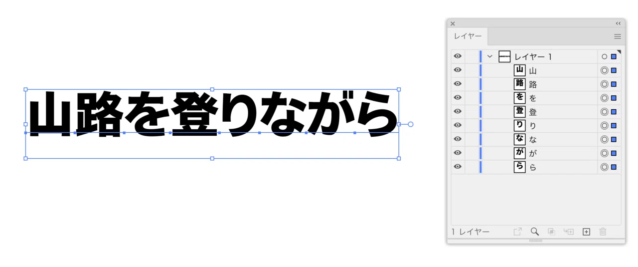 アピアランスで作る くいこみ文字 Dtp Transit 別館 Note