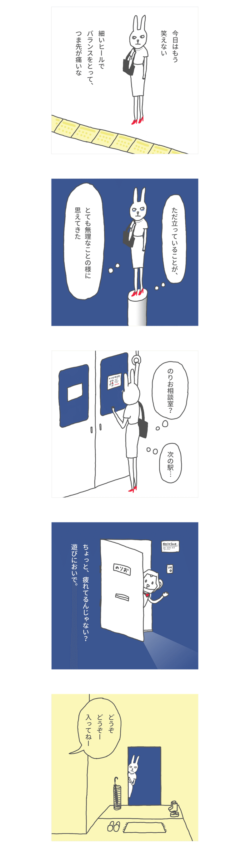 ハイヒール Ma Pa Corin Note ハイヒール Ma Pa Corin Note