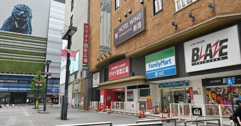 新宿コマ劇場前広場を取り囲む映画館の群れ 内田庄太郎 Note