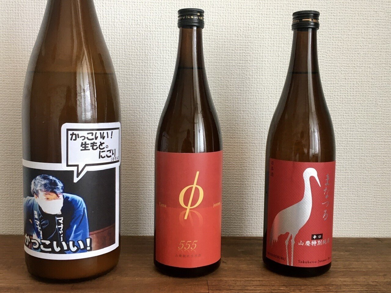 山f555 かっこいい生酛 田中酒造店 盛川杜氏の造る日本酒が面白い クリーミー大久保 日本酒 Note 山f555 かっこいい生酛 田中酒造店 盛川杜氏の造る日本酒が面白い クリーミー大久保 日本酒 Note