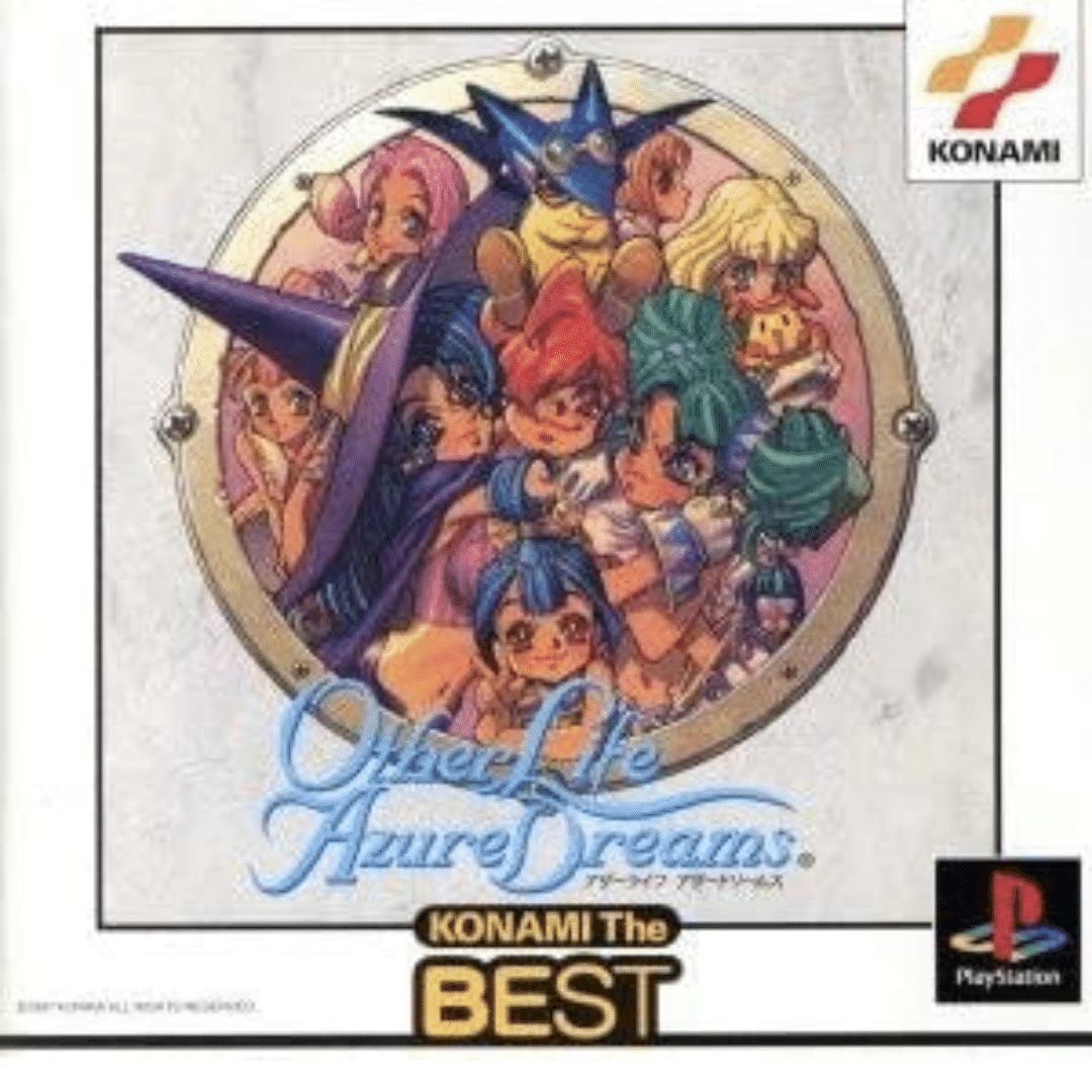 アザーライフアザードリームス｜巴瀬奈津