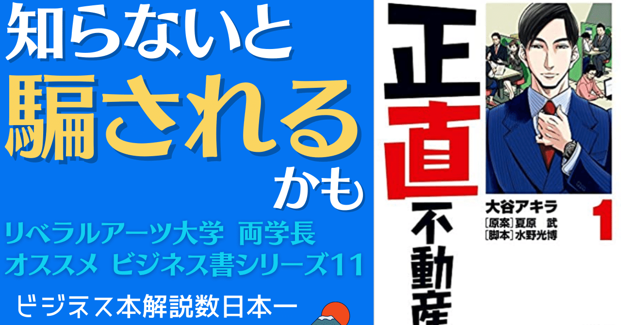 水野光博 の新着タグ記事一覧 Note つくる つながる とどける