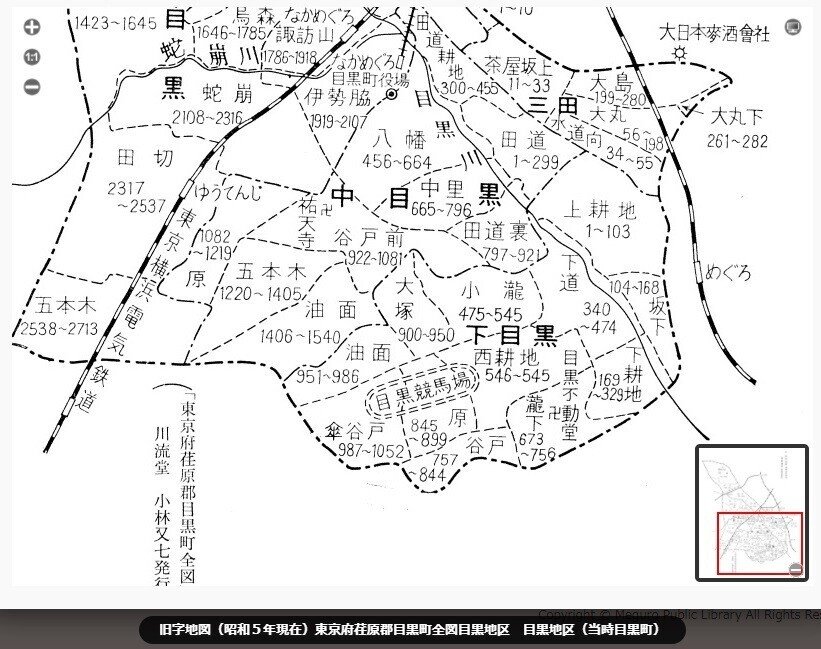荻須高徳が見た白金三光町・下目黒の風景｜klubnika report