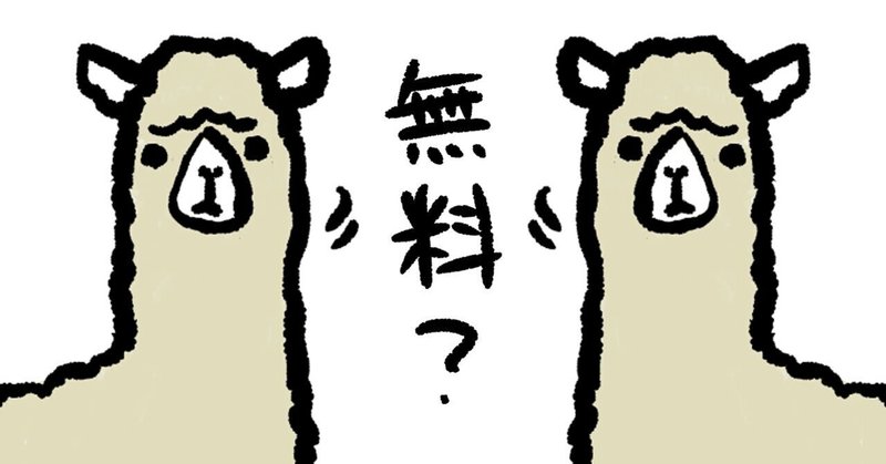 小さな暮らし の新着タグ記事一覧 Note つくる つながる とどける