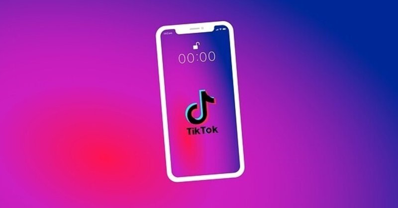 Tiktokとは Tiktokの始め方 使い方を基礎から徹底解説 Tomoto Note Tiktokとは Tiktokの始め方 使い方を基礎から徹底解説 Tomoto Note