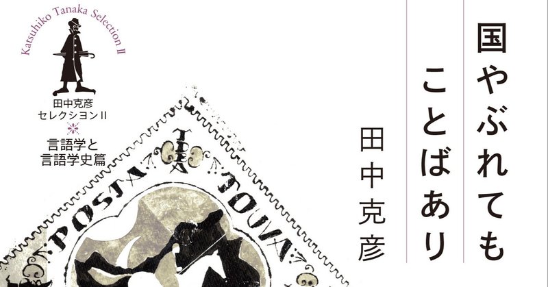 ら抜き言葉 の新着タグ記事一覧 Note つくる つながる とどける ら抜き言葉 の新着タグ記事一覧 Note つくる つながる とどける