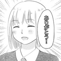 大好きなあの子について 麦穂かなえ Note