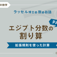 石取りゲーム必勝法 Part2 ルールを変えて遊んでみよう ラッセル博士の数のお話 Note