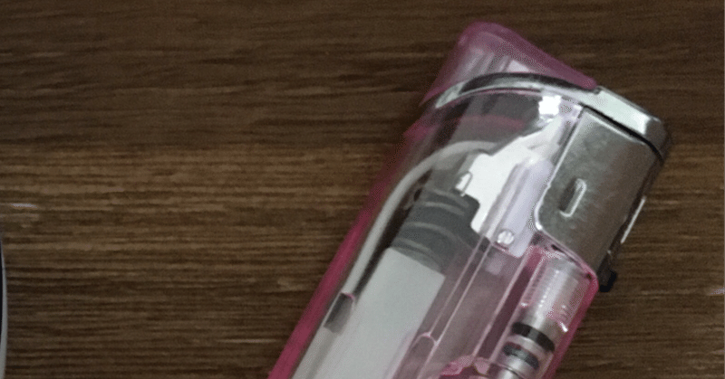 値札シールを剥がした後のベタベタを綺麗に取る方法 おじゅん 残り430日 Note 値札シールを剥がした後のベタベタを綺麗に取る方法 おじゅん 残り430日 Note