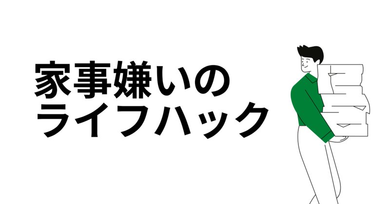 プロモーションコード の新着タグ記事一覧 Note つくる つながる とどける