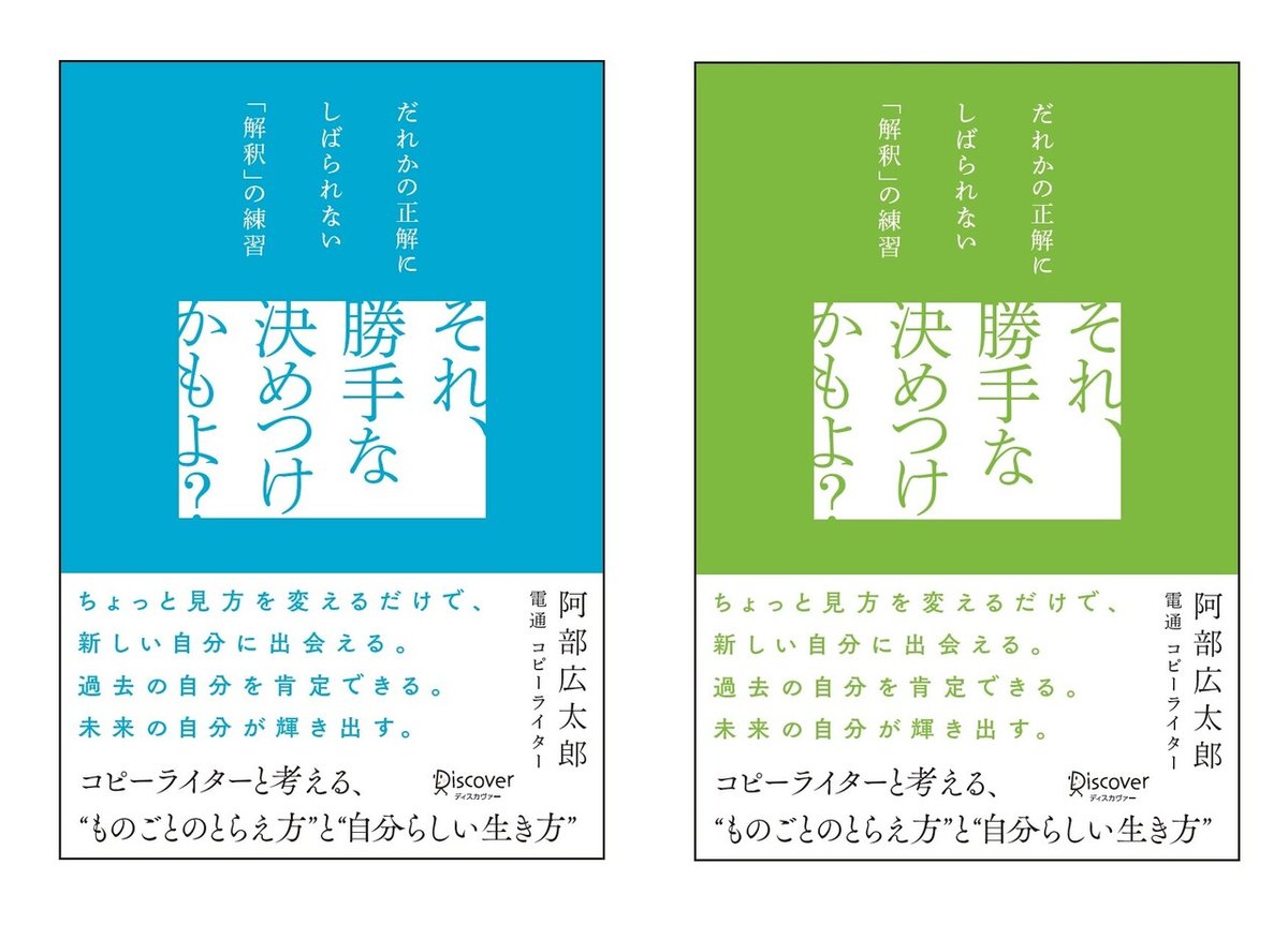 スクリーンショット&amp;nbsp;2021-06-06&amp;nbsp;15.09.37