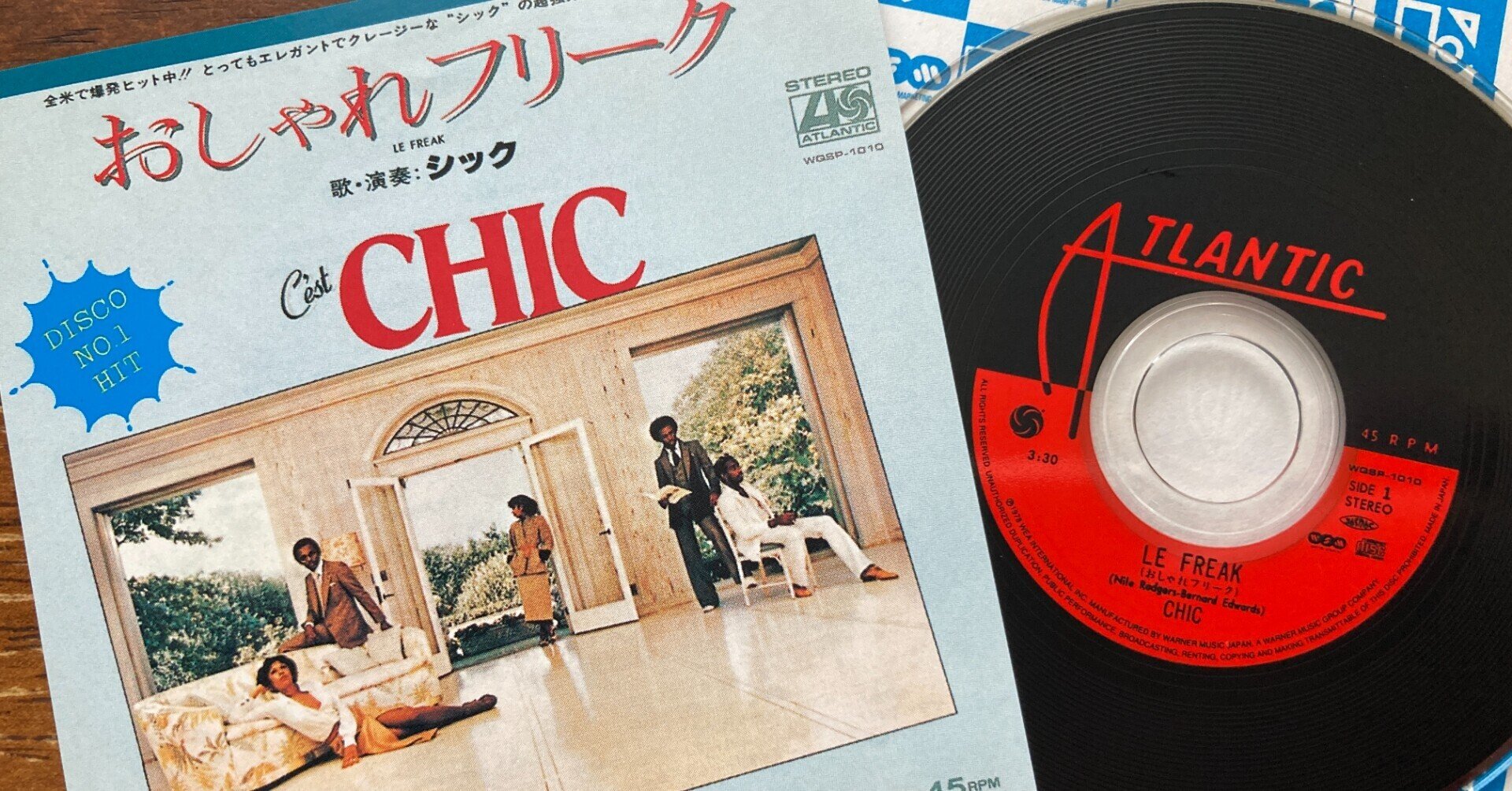 洋楽シングルレコード　約130枚 洋楽パラダイス」という食玩｜マサ | 洋楽情報