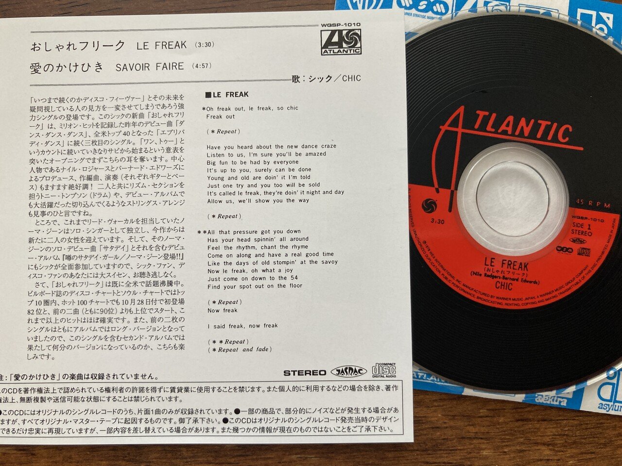 洋楽シングルレコード　約130枚 洋楽パラダイス」という食玩｜マサ | 洋楽情報