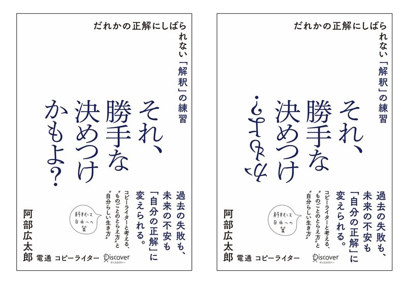 スクリーンショット&amp;amp;nbsp;2021-06-06&amp;amp;nbsp;15.24.24