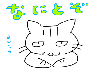 オオイヌノフグリ の新着タグ記事一覧 Note つくる つながる とどける