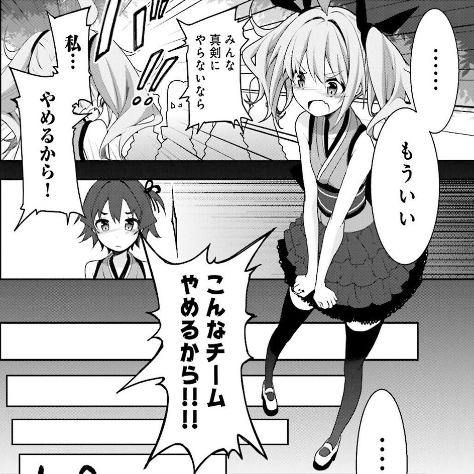 ハナヤマタ 笹目ヤヤの魅力について コンテナ店子 Note
